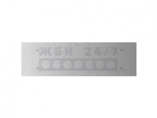 ПТ 300.90.10-9